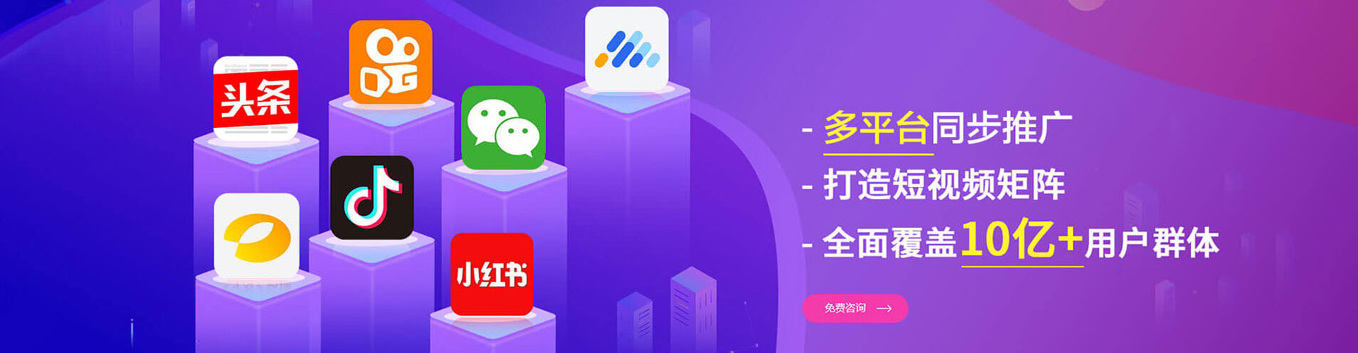 博兴百度开户返点
